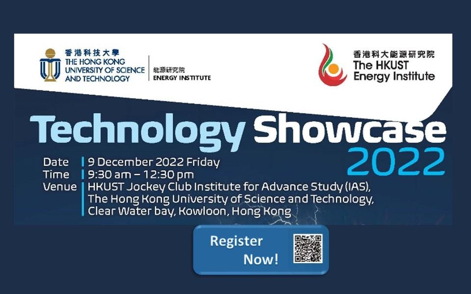 HKUST Energy Institute Technology Showcase 2022 University Event